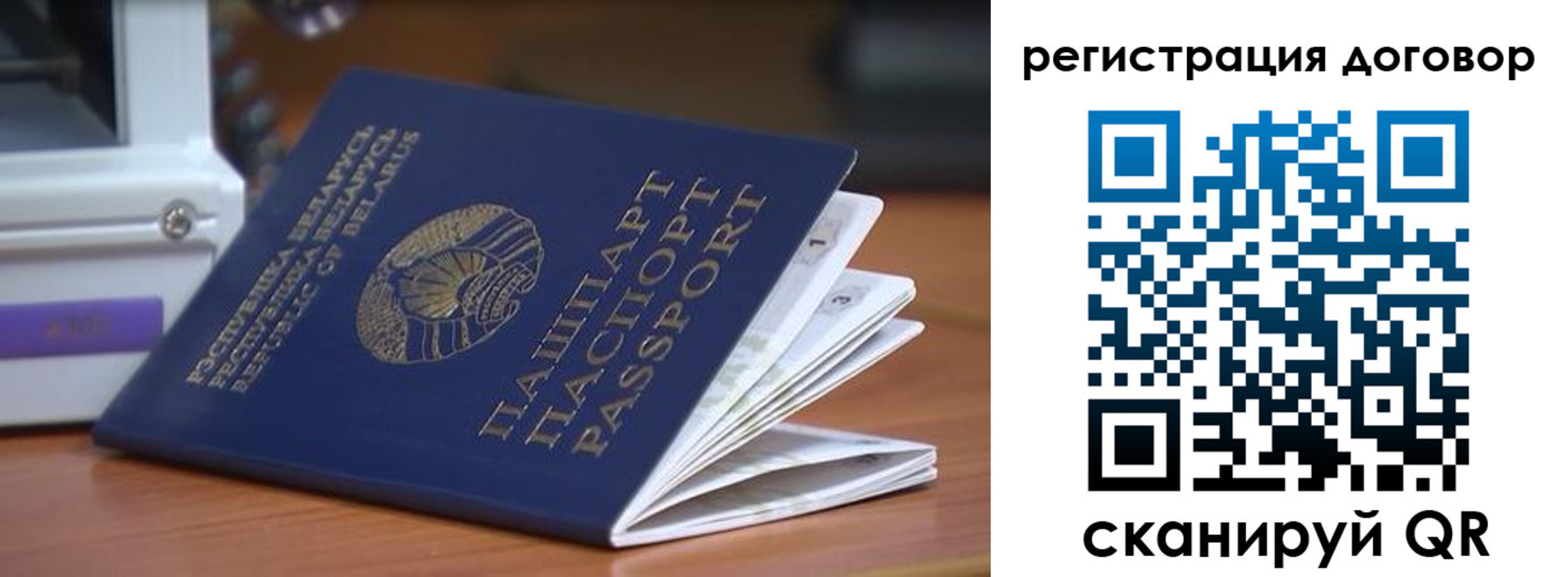 регистрация в Ртищево